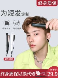 Fers Attelle spéciale pour hommes portable cheveux raides curl perm bâton mini petit non blessure génération d'énergie planche droite clip barbier