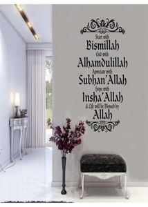 Islam Allah moslim muursticker Arabische muursticker muursticker woonkamer slaapkamer huisdecoratie kunst behang 2MS17 2109291397026