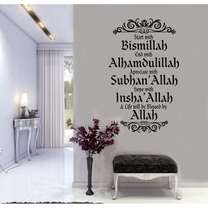 Islam Moslim Muursticker Arabische Muursticker Vinyl Muursticker Woonkamer Slaapkamer Woondecoratie Art Wallpaper 2MS17 210705