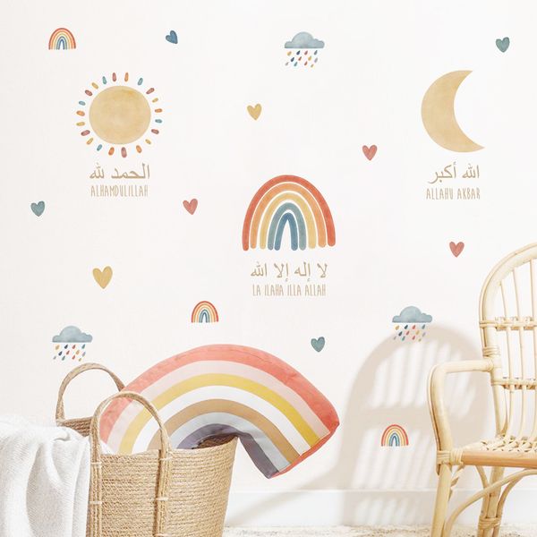 Islamic Alhamdulillah Rainbow Moon Sun Clouds Nursery Stickers muraux Aquare
