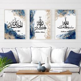 Islamic Allahu Akbar Calligraphie Blue Beige Affiches Abstract Toile peinture murale Art Impression Pictures Modern Living Room Decorior