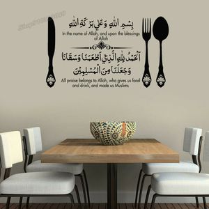 Islamitische Arabische Muurstickers Bismillah Eten Dua Islamitische Kalligrafie Muurtattoo voor Eetkamer Keuken Decor Art Muurschilderingen C677