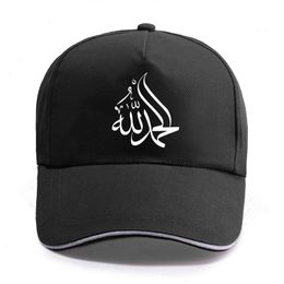 Islamitische kalligrafie Arabische bal cap alhamdulillah lof Allah moslim honkbal unisex vrouwen mannen katoenen hoed hoeden trucker caps
