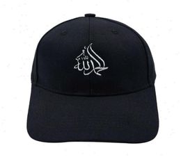 Islamitische kalligrafie Arabische petten Alhamdulillah Prijs Allah Moslim Ball Cap Verstelbare vrouwen Men Katoenmuts Dad Trucker79220253665019