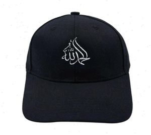 Calligraphie islamique casquettes arabes Alhamdulillah louange Allah casquette de balle musulmane réglable femmes hommes coton chapeau papa camionneur79220255669226