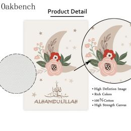 Affiche de toile de calligraphie islamique Allahu Akbar Art Prints Sun-Bow Imprimé Pictures Nursery Mur Mur