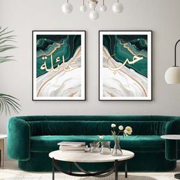 Islamitische kalligrafie Familie Love Marble Green Gold Posters Canvas Painting Wall Art Print Picture Living Room Interieur Home Decor