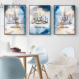 Islamitische kalligrafie Afdrukfoto's Abstract Wall Art Poster Koran Art Prints Koran Canvas Poster Muslim posters Home Decoratie