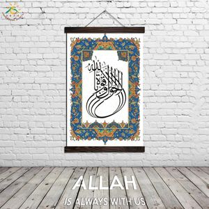 Islamitische kalligrafie Religieuze Arabische muurkunst Decor Decoratieve foto Scroll canvas schilderen prints en posters hangend 240516