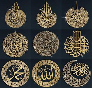 Décoration islamique calligraphie Ramadan ation Eid Ayatul kursi art mural acrylique mariage 2110255946759