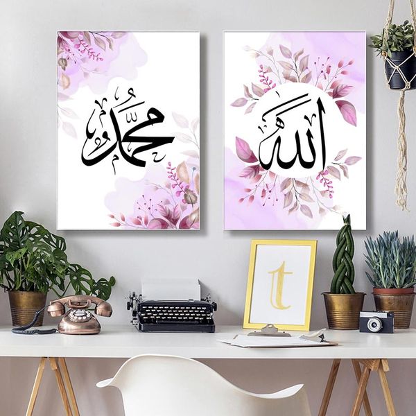 Toile de l'affiche islamique peinture de la calligraphie arabe citations de motivation art mural imprimer une image de fleur de plante moderne pour la décoration intérieure