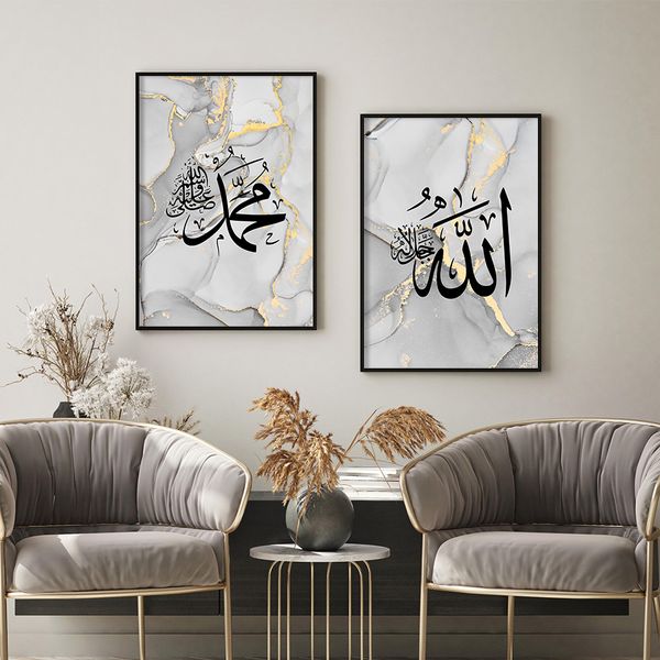 Islamic Coran Arabe Calligraphie Quotes Affiche en or Grey Affiche Murales Murales musulmanes Peinture Impression Picture de salon Décor de salon