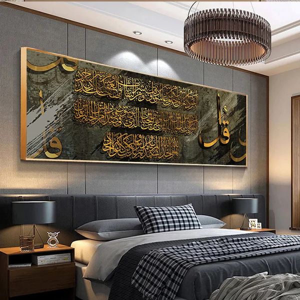 Arte de la pared islámica Caligrafía árabe Pintura en lienzo Póster religioso musulmán e impresiones Sala de estar Decoración Imagen para el hogar Cuadro 231225