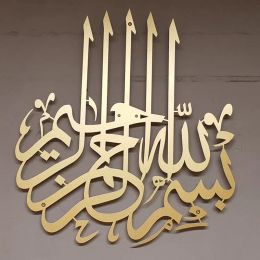 Póster de arte de pared islámico, caligrafía árabe, Ramadán, espejo acrílico 3D, pegatina de pared, decoración musulmana para el hogar, sala de estar BJ