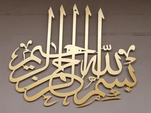 Affiche d'art mural islamique calligraphie arabe Ramadan 3D miroir acrylique autocollant mural décoration de maison musulmane pour salon de maison 21038448390