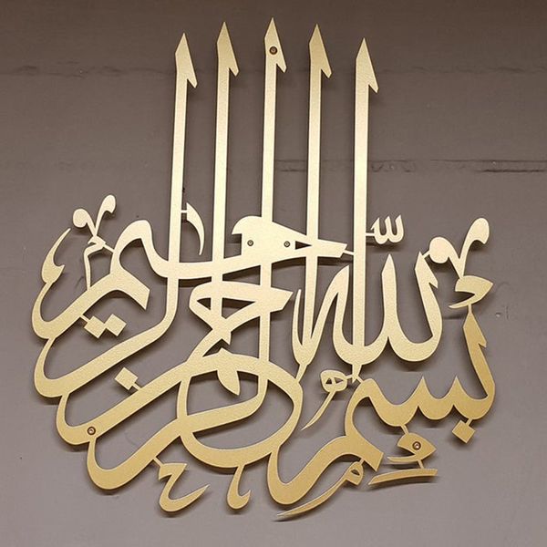 Islamique Mur Art Affiche Calligraphie Arabe Ramadan 3D Acrylique Miroir Sticker Mural Musulman Décoration de La Maison pour La Maison Salon 210308