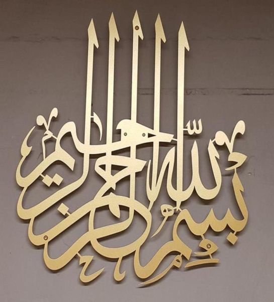Póster de arte de pared islámico, caligrafía árabe, Ramadán, espejo acrílico 3D, pegatina de pared, decoración musulmana del hogar para la sala de estar 21039654791