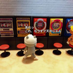 J.Dream Capsule Toys Pachinko Slot Machine Machine Mascot Modèles miniatures Match Dollhouse Figma GSC Figures