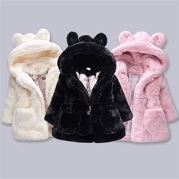 Vestes bébé filles chaud manteaux d'hiver épais fausse fourrure mode enfants veste à capuche manteau pour fille vêtements d'extérieur enfants vêtements 2 3 4 6 7 ans 220912