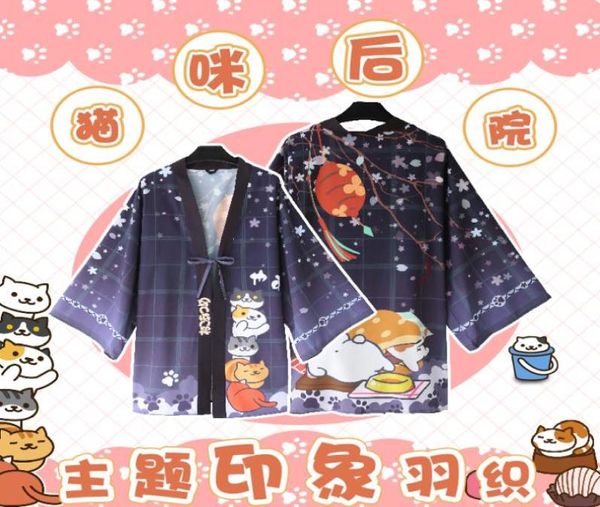 Disfraz de Anime japonés Neko Atsume Cat para patio trasero, capa de baño Kawaii suave, Kimono Haori, capa de gasa, pijama, uniforme 1429452