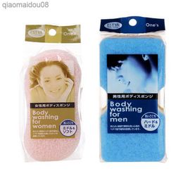 Japon importé doux corps nettoyage éponge de bain épurateur nettoyage douche gommage boule de bain peau brosse exfoliant bain éponge L230704