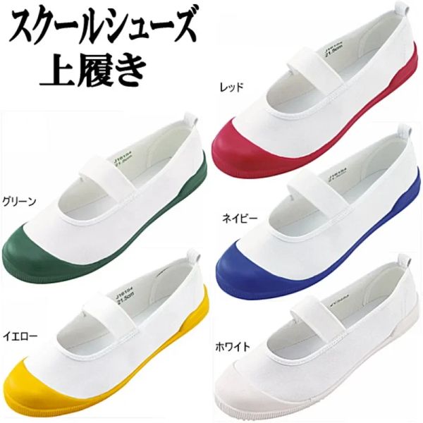 Japanes Japanese JK School Uniforme Uwabaki Zapatos Indoor Cosplay Flat para Lolita Sweet Girls cómodo Gimnasio Deportivo