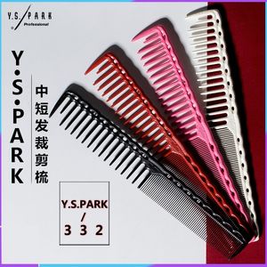 Japon Original YS PARK peignes de coupe de cheveux de haute qualité peigne de Salon de coiffure professionnel fournitures de Salon de coiffure YS-332 240323