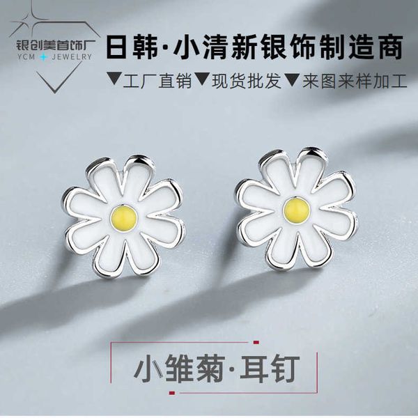 Pendientes de flores de temperamento pequeño y fresco minimalista japonés y coreano S925 gota de plata esterlina pequeños pendientes de margaritas joyería