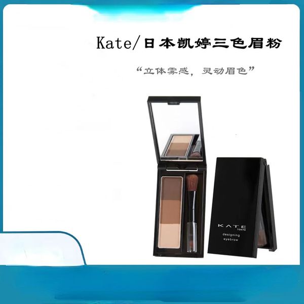 Japonés KATE polvo de cejas de tres colores sombra de nariz tridimensional impermeable a prueba de sudor cosméticos de maquillaje de larga duración 240326