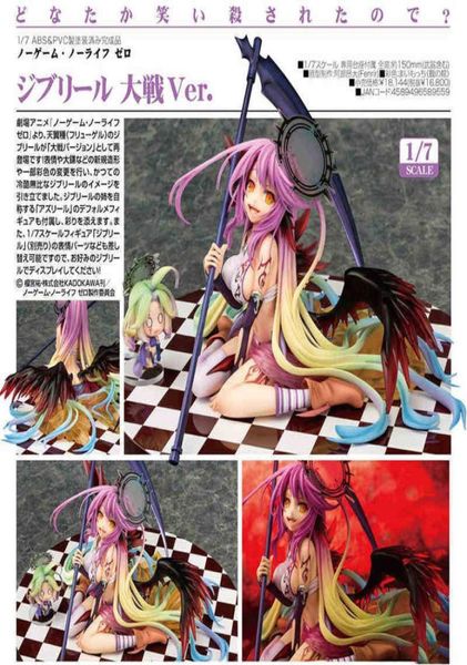 Japonais No Game No Life Jibril Great War Q Version Villain Mélt Vilain Anime Figures PVC Action Figure Adult Collection Modèle Toys Doll X05034634149