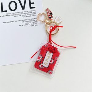 Japonais omamori koi chaîne clés de priez des études pendentifs bonne chance