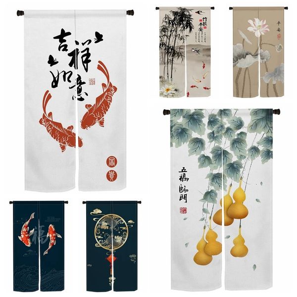 Curtain de porte noren divisée japonaise chinois koi lanturn plante en lin Porte pour la partition de la cuisine de la cuisine de la cuisine deurgordijn 240424