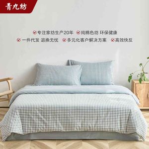 Ensemble de quatre pièces en coton lavé japonais nu dormir doux Simple treillis drap de lit housse de couette Kit de literie