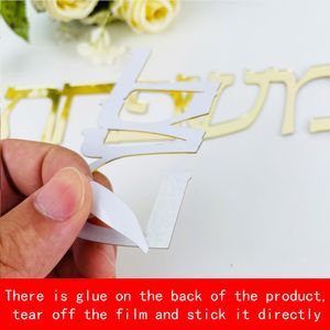 Autocollants personnalisés de signe de porte en hébreu, signes de nom de famille, miroir acrylique israélien, autocollant mural personnalisé, décoration de maison privée