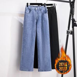 Jeans 100/150kg grande taille femmes vêtements surdimensionné femmes Denim pantalon taille haute décontractée coupe ample montrer mince jambe droite pantalon 6XL7XL