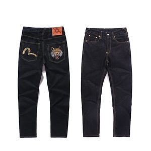 Jeans Designer Hommes En Forme De M Broderie Tube Droit Pantalon À Jambes Larges Court Long Bord Rue Casual EV Jeans Hommes High Street Hip-Hop Street Vêtements 957