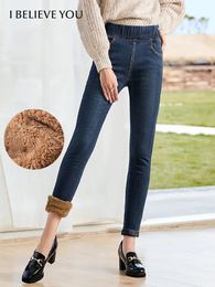 Jeans Je crois que vous engelue Jeans femmes Femmes automne / hiver épaissis de taille élastique pantalons de jean mince coton chaud coton femelle 2214164177