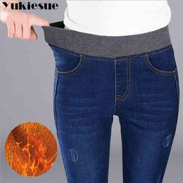 Jeans Womens Hoge Taille Elastische Skinny Denim Lange Potlood Broek Plus Size Vrouw Jeans Camisa Feminina Lady Fat Broek 210519