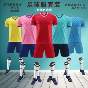 Jersey Séchage et costume de designer pour les enfants rapides enfants universels à manches courtes à manches légères de football de football