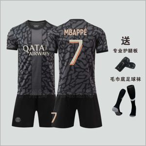 Maillot No Away Paris Set Mbappe Dembélé Li Gangren Mouani