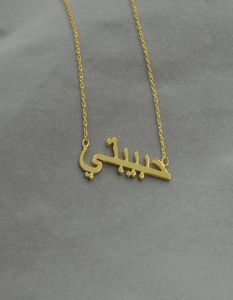 Bijoux personnalisé nom arabe islamique personnalisé en acier inoxydable couleur or personnalisé persan Farsi plaque signalétique collier VVW25244423