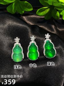 Sieraden groen jade chalcedony agaat yang groene kalebas zaad hanger ketting geschenken voortreffelijke klassiekers vergelijkbaar met jade