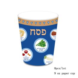 Joodse Pascha Party -borden Napkins Cup voor gelukkige Pascha Party Pascha Pascha Seder Decorations