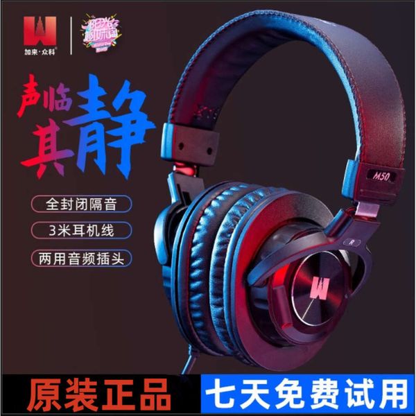 Jialai Zhongke M50 Professional Live Streamer usa para cantar grabación en el estudio y monitorea auriculares en el sitio