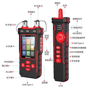 Jingming Mouse NF-8508 Selector de línea de red probador de Cable de red longitud punto de interrupción enchufe Modular prensado medidor de potencia óptica