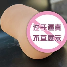 Jingmu Youzhuzhen's Palace Yin Hip Inverted Mold Stimulation Aircraft Cup Male masturbatieapparaat Slow Play Uterine Utensil Seksueel