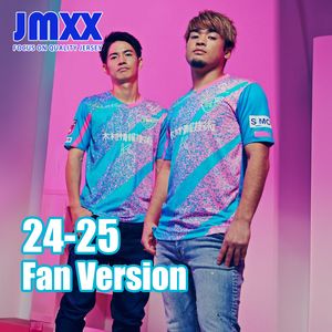 JMXX 24-25 Sagan Tosu Jerseys Home Away Troisième J League Japon Mens Man Football Uniformes personnalisés T-Shirt TShirt 2024 2025 Version Fan