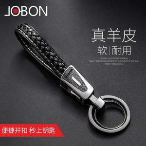 Jobon Fashion en alliage en alliage de zinc de haute qualité avec anneau en cuir fabriqué à la main Accessoires de chaîne de clés avec emballage cadeau
