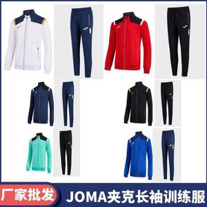 Joma Homer Mens Nieuwe professionele competitie voor herfst en winter snel drogen sporttrainingspak Top Cardigan Stand Up Collar Jacket