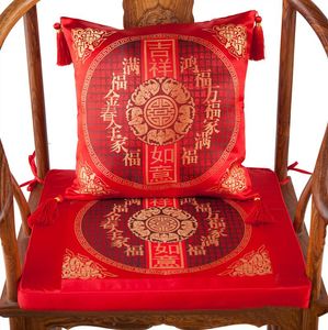 Joyous Coussins de siège épais ethniques pour chaises Coussin doux Coussin de fauteuil Coussins de chaise en soie chinoise haut de gamme Coussin de siège décoratif de Noël